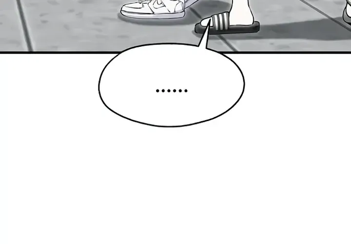 You’re The Only One I Can See Chap 7 - Next Chap 8