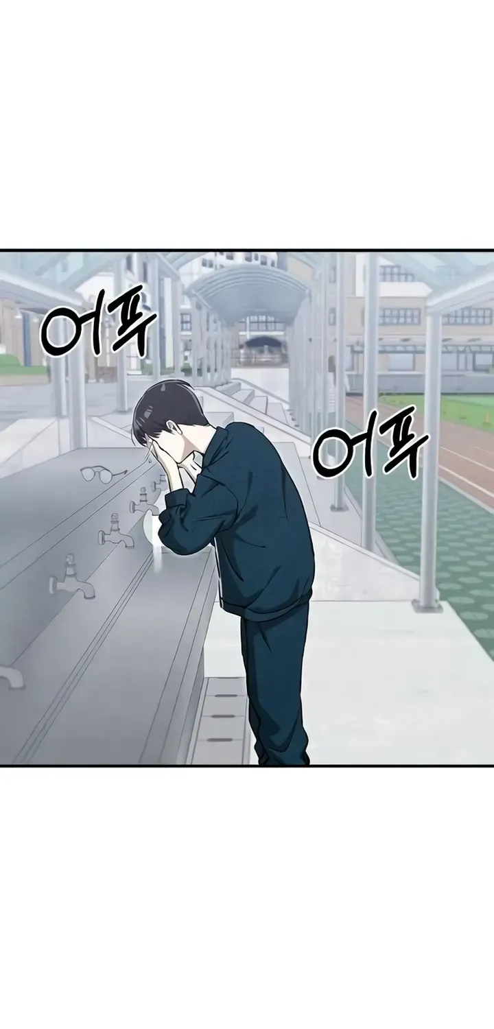 You’re The Only One I Can See Chap 7 - Next Chap 8