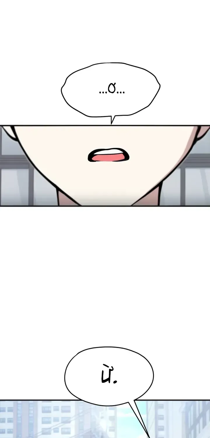 You’re The Only One I Can See Chap 9 - Next Chap 10