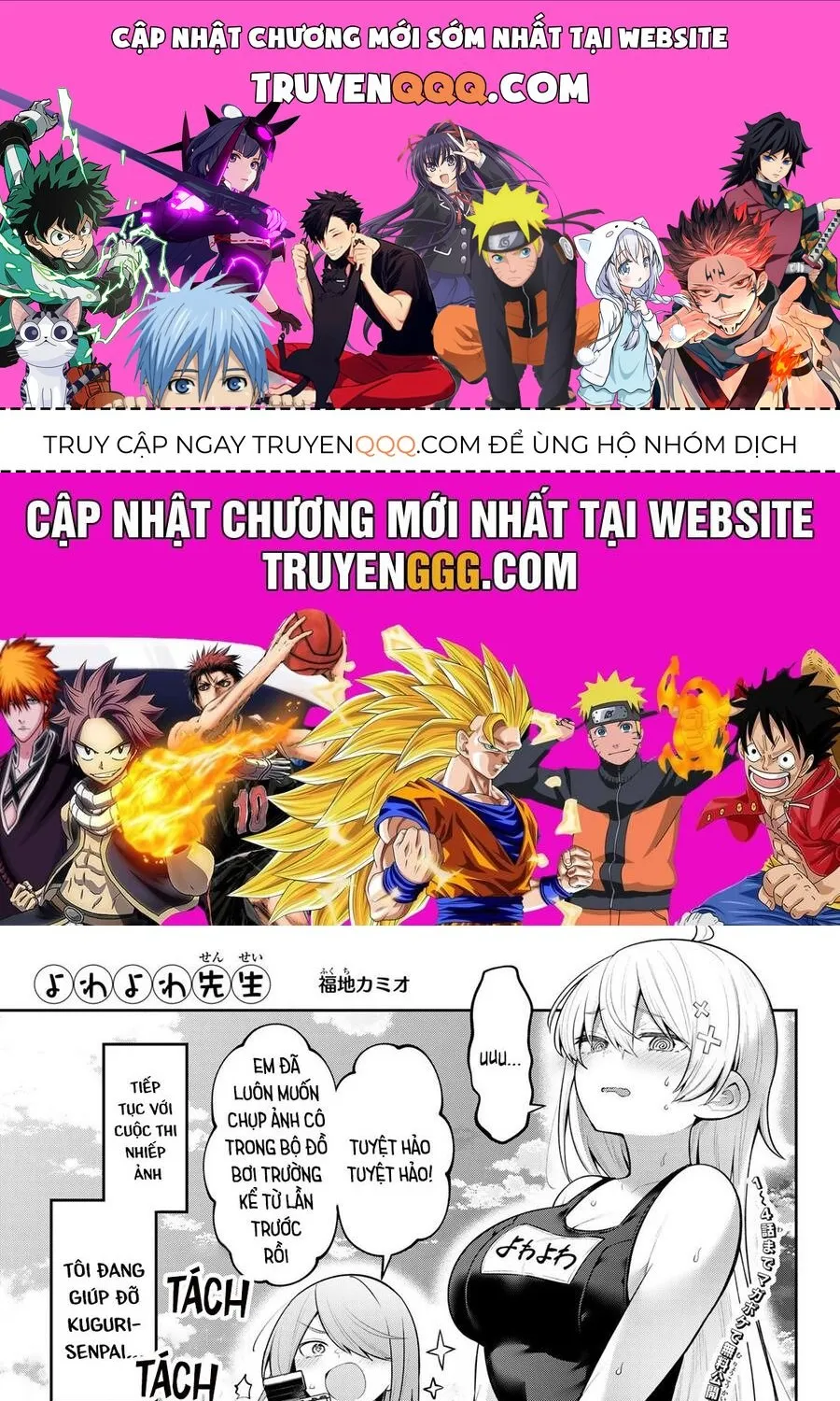 Truyện tranh online