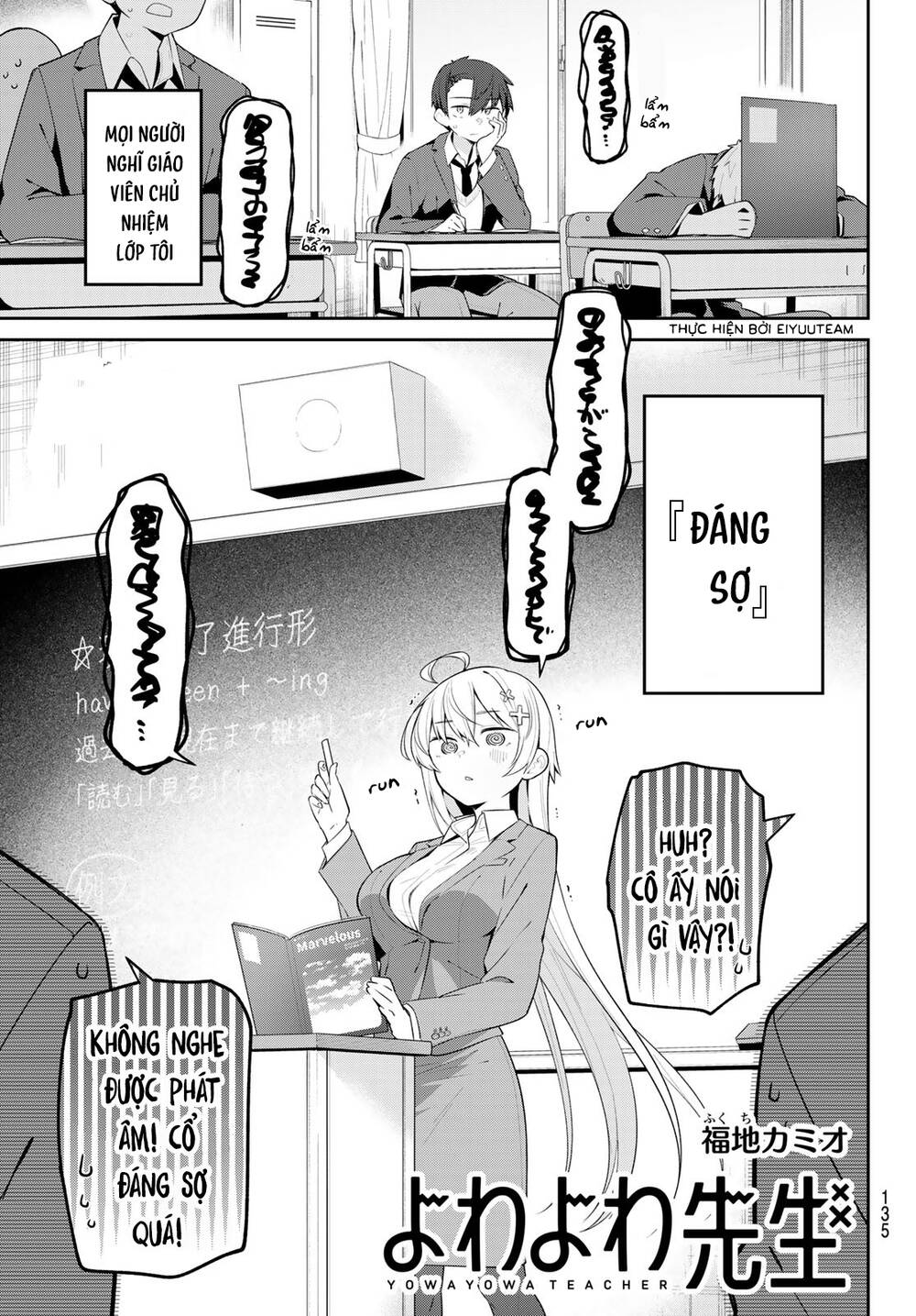 Yowayowa-Sensei Chap 5 - Next Chap 6