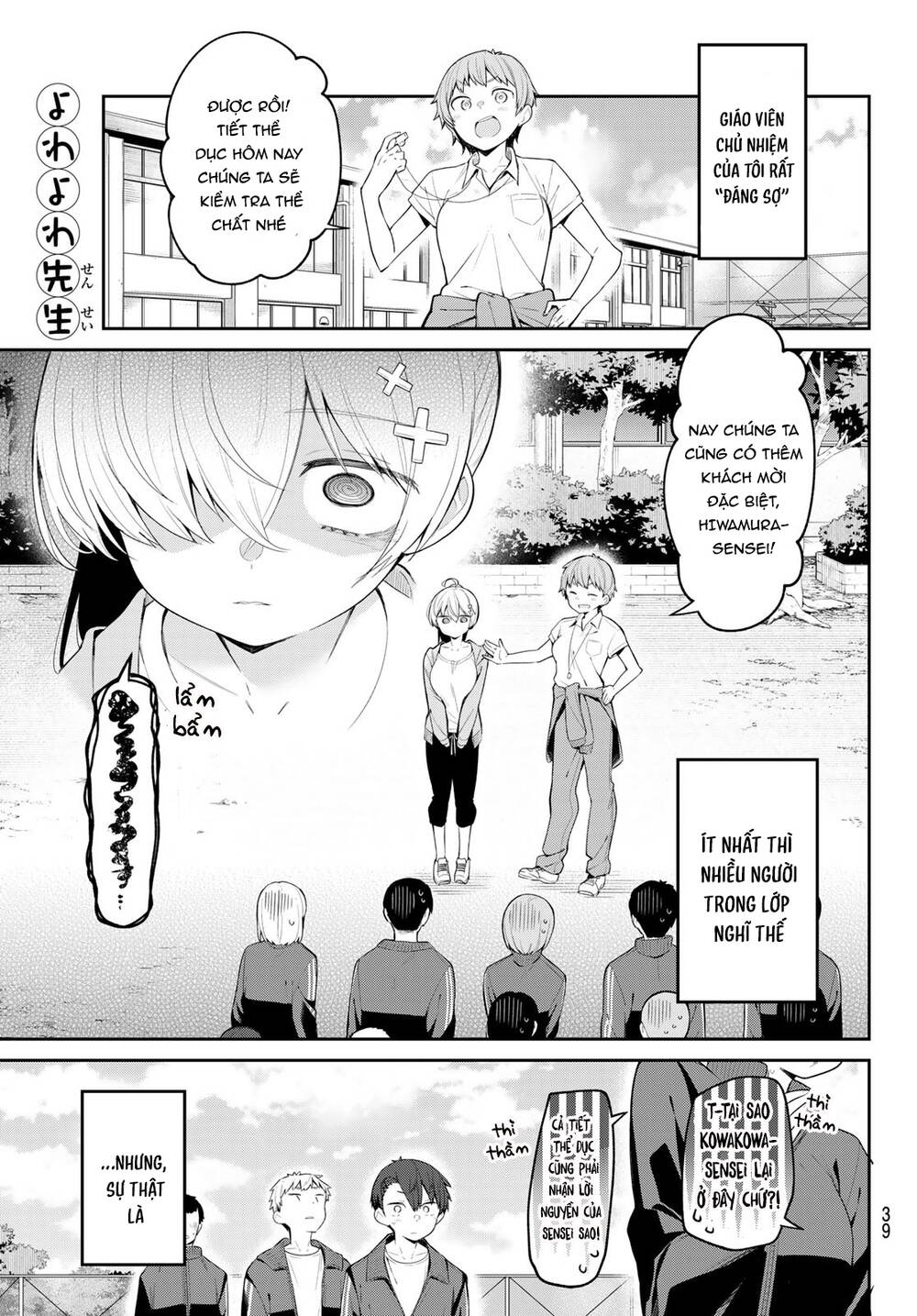 Yowayowa-Sensei Chap 6 - Next Chap 7