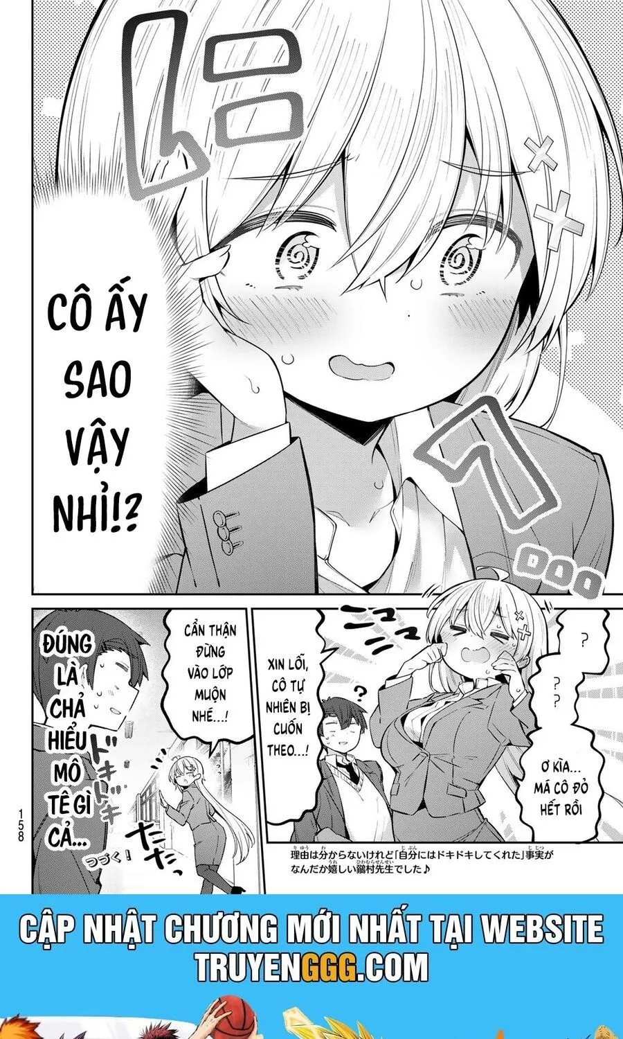 Yowayowa-Sensei Chap 71 - Next Chap 72