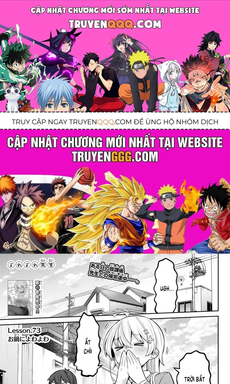 Yowayowa-Sensei Chap 73 - Next Chap 74