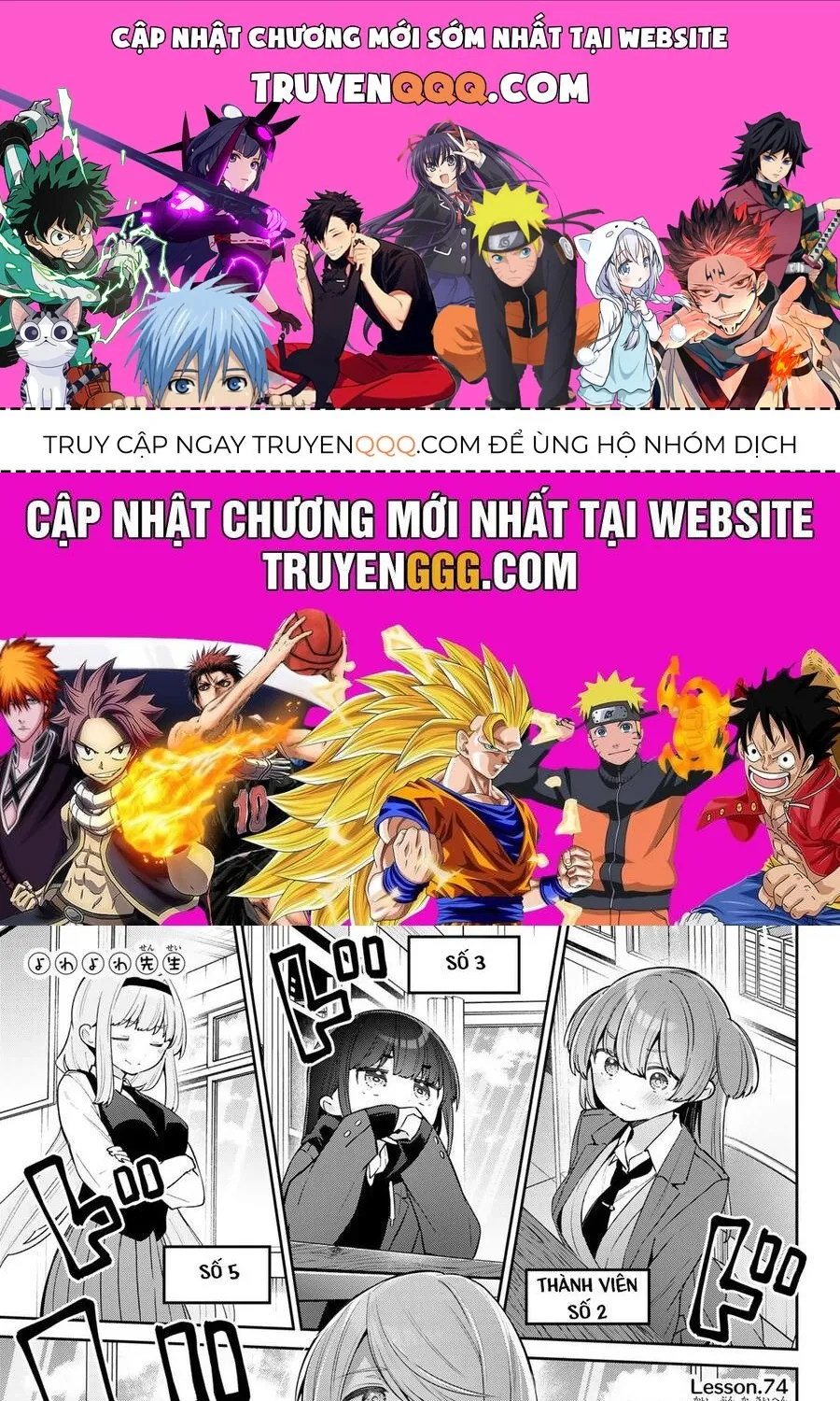 Yowayowa-Sensei Chap 74 - Next Chap 75