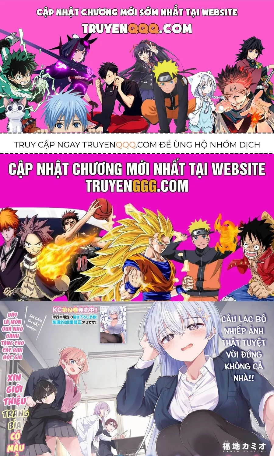 Yowayowa-Sensei Chap 75 - Next Chap 76