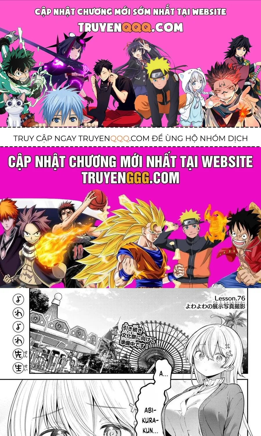 Yowayowa-Sensei Chap 76 - Next Chap 77