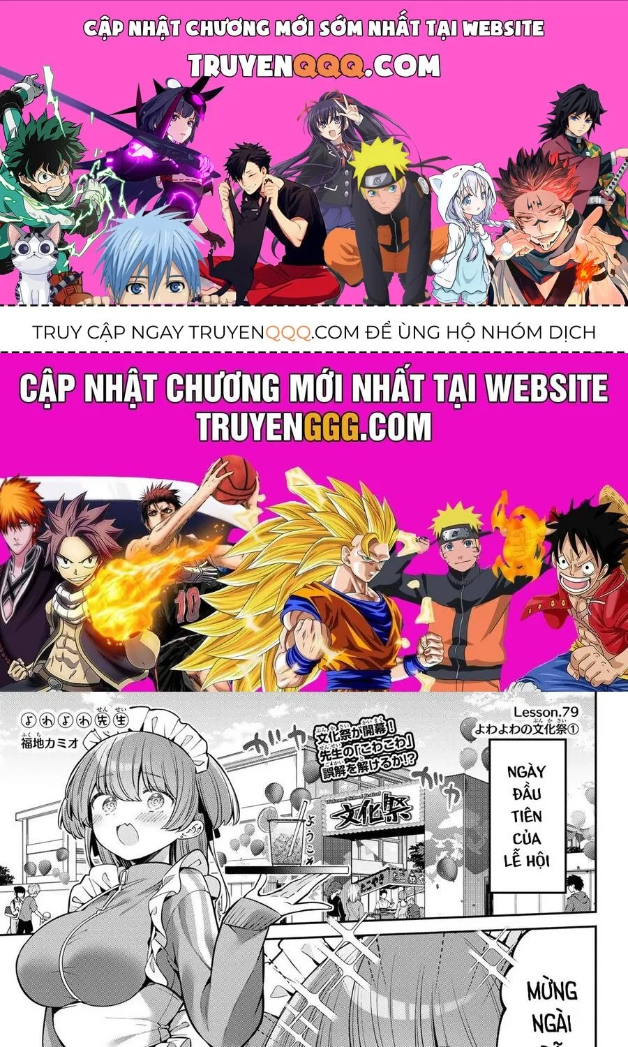 Yowayowa-Sensei Chap 79 - Next Chap 80