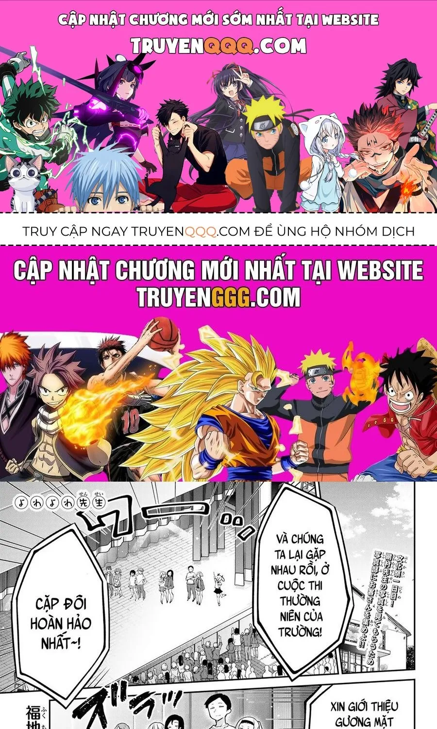 Yowayowa-Sensei Chap 80 - Next Chap 81