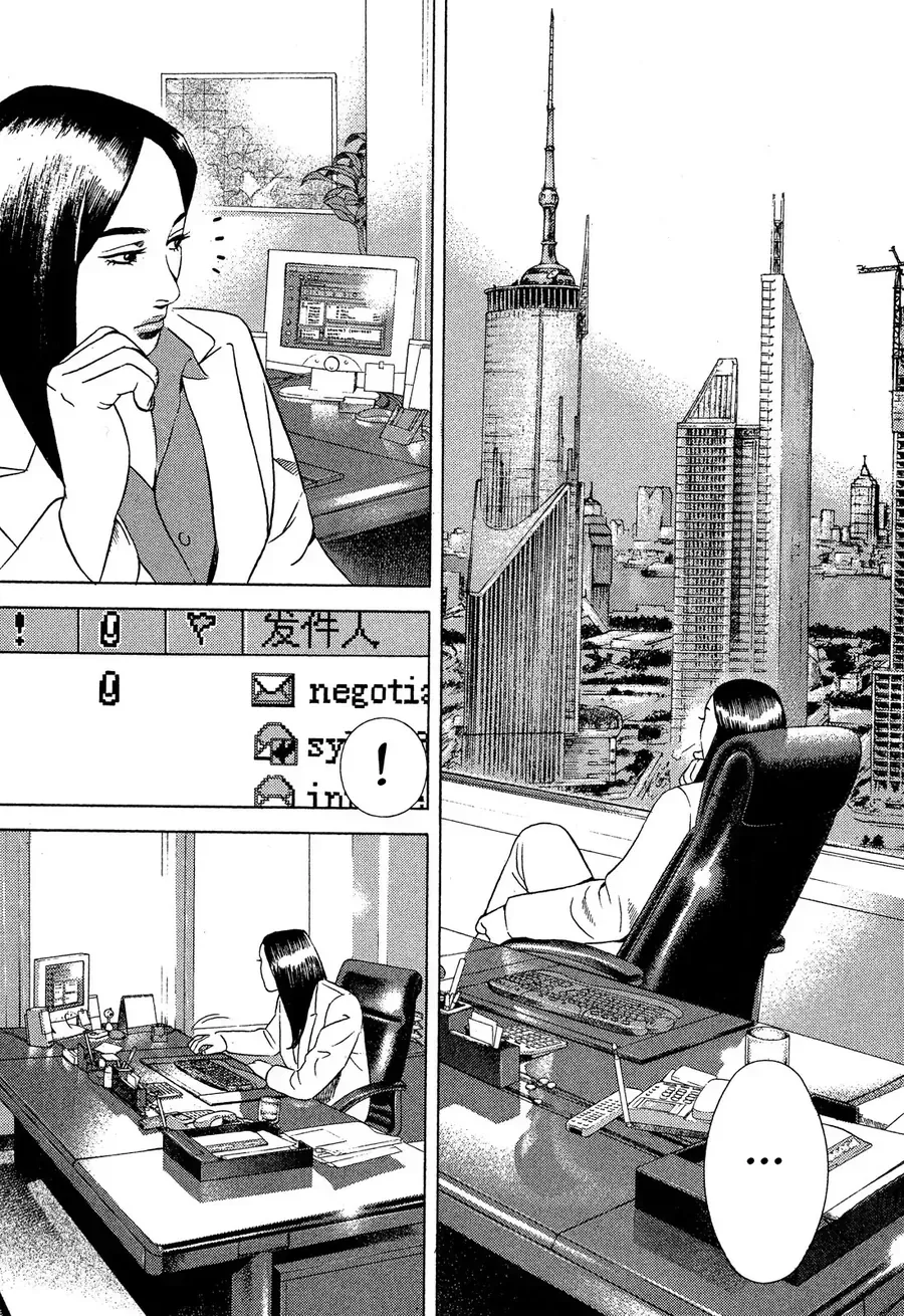 Yugo - Kẻ Thương Thuyết Chap 105 - Next Chap 106