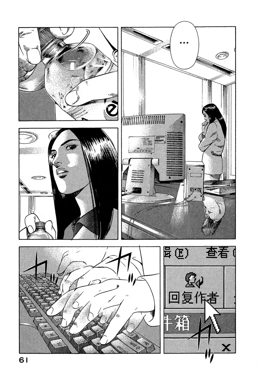 Yugo - Kẻ Thương Thuyết Chap 105 - Next Chap 106