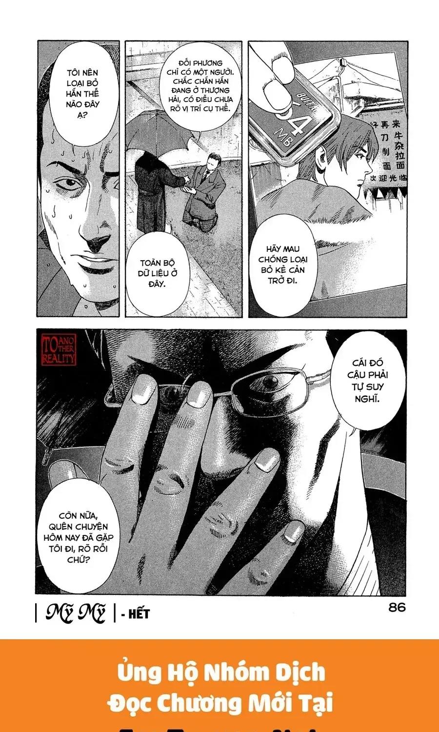 Yugo - Kẻ Thương Thuyết Chap 105 - Next Chap 106