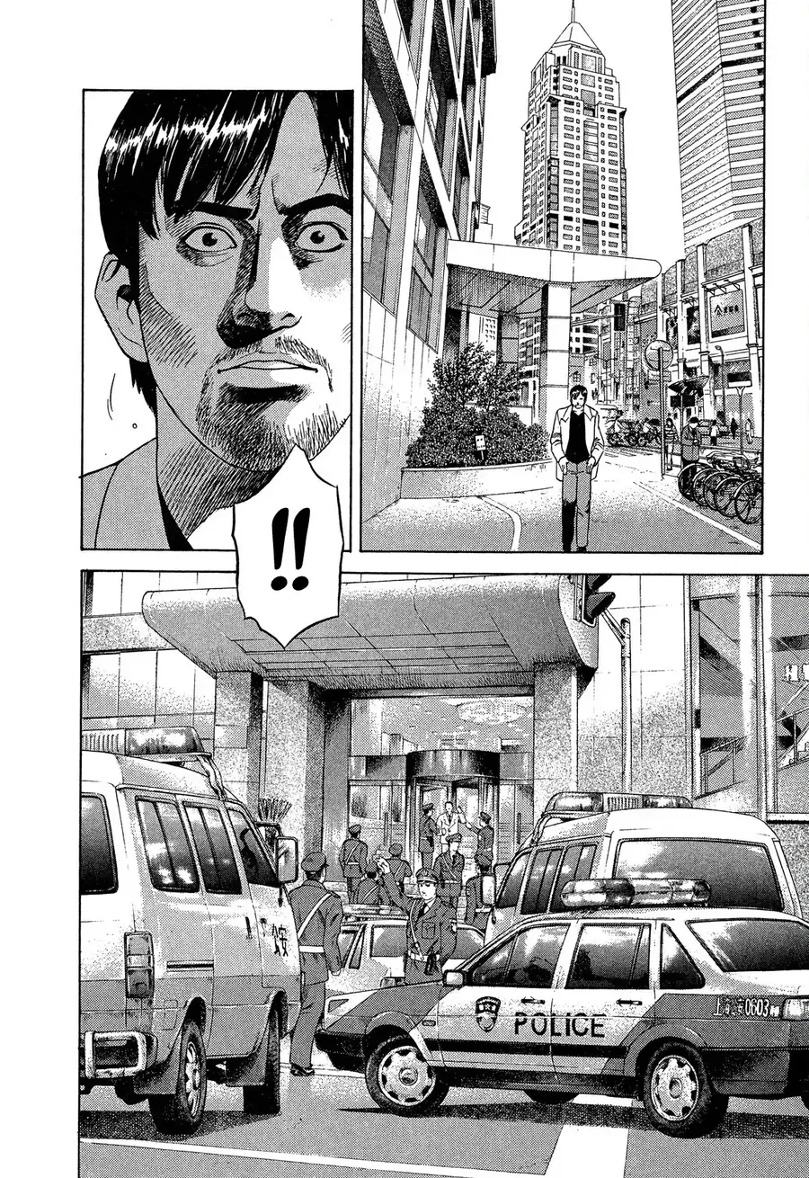 Yugo - Kẻ Thương Thuyết Chap 108 - Next Chap 109