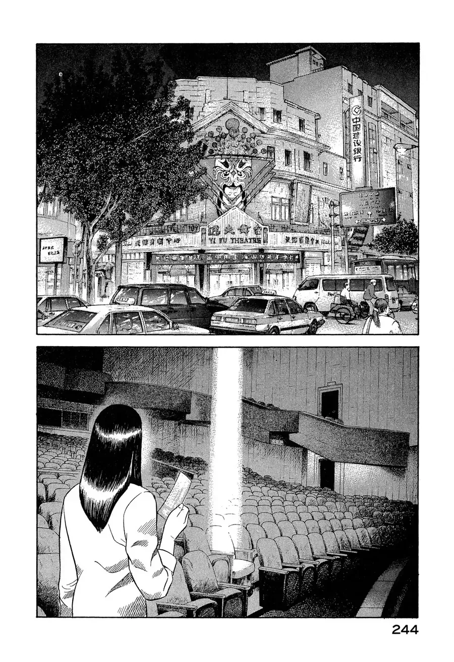 Yugo - Kẻ Thương Thuyết Chap 109 - Next Chap 110