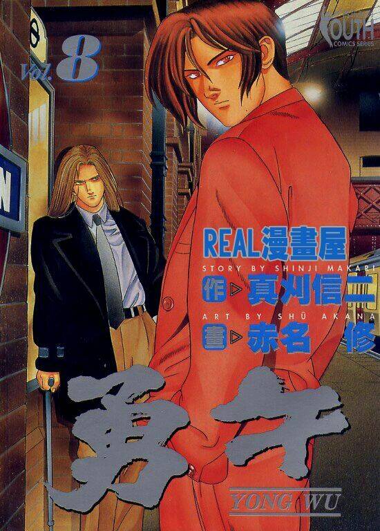 Yugo - Kẻ Thương Thuyết Chap 34 - Next Chap 35