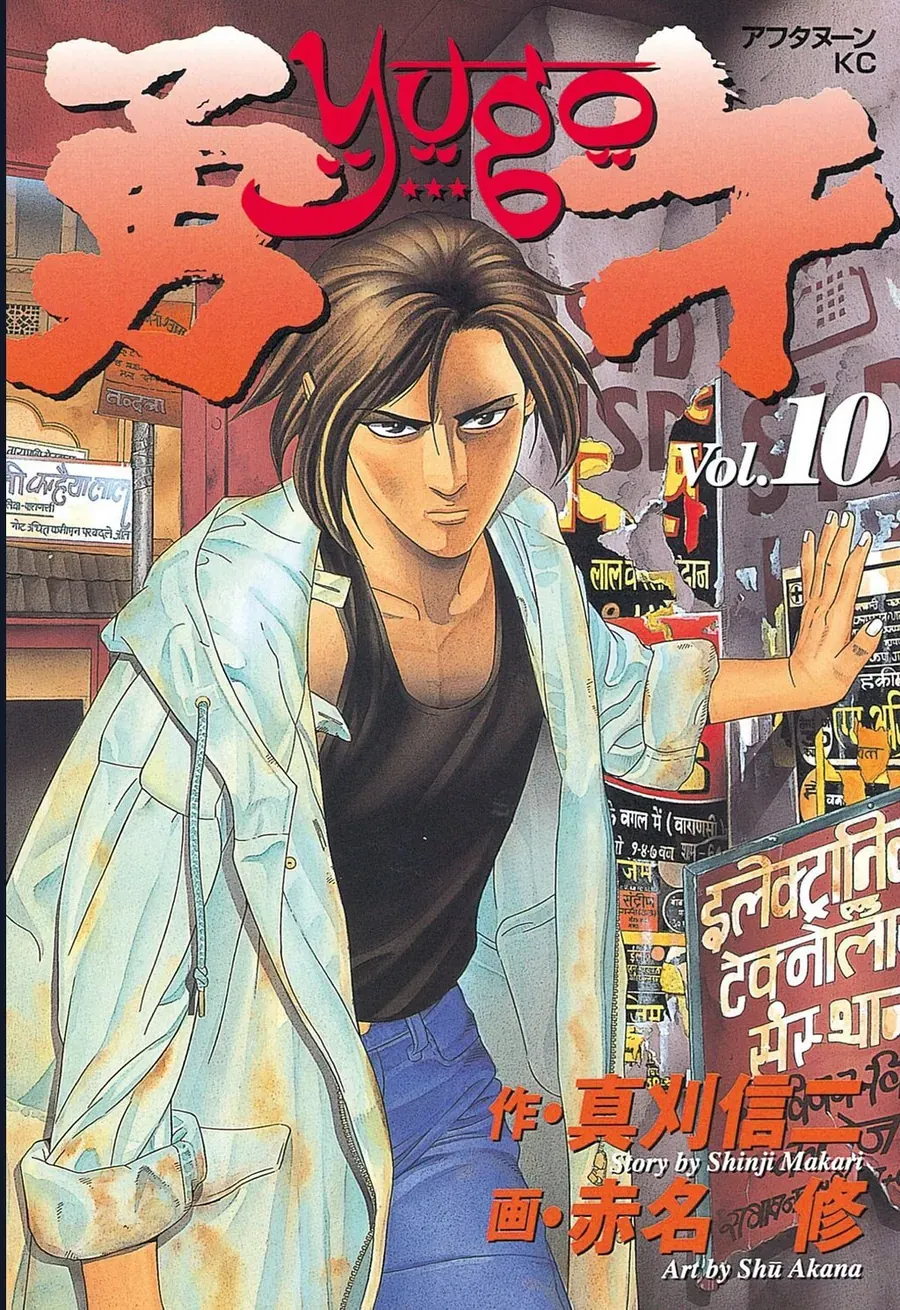 Yugo - Kẻ Thương Thuyết Chap 44 - Next Chap 45