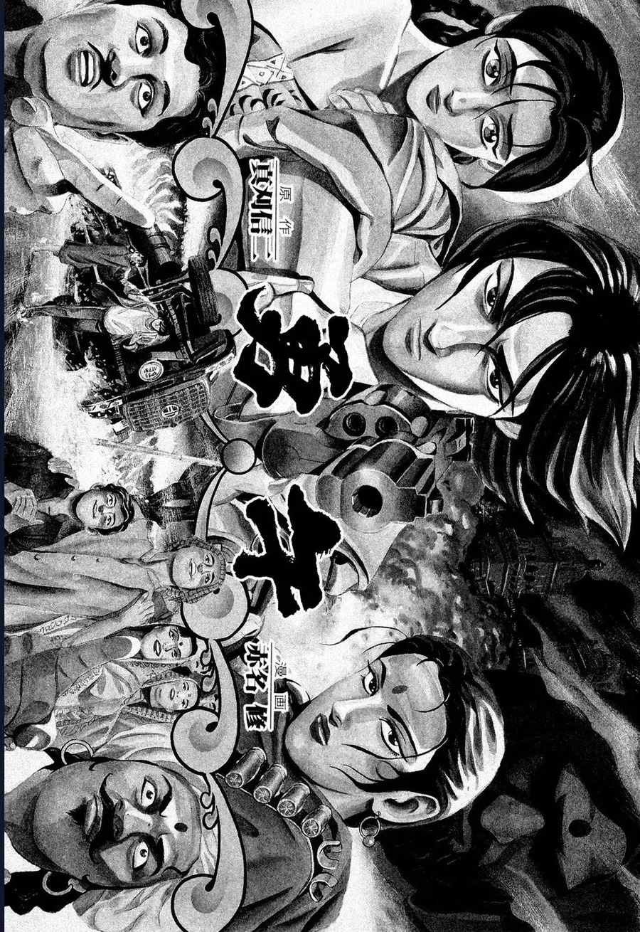 Yugo - Kẻ Thương Thuyết Chap 54 - Next Chap 55