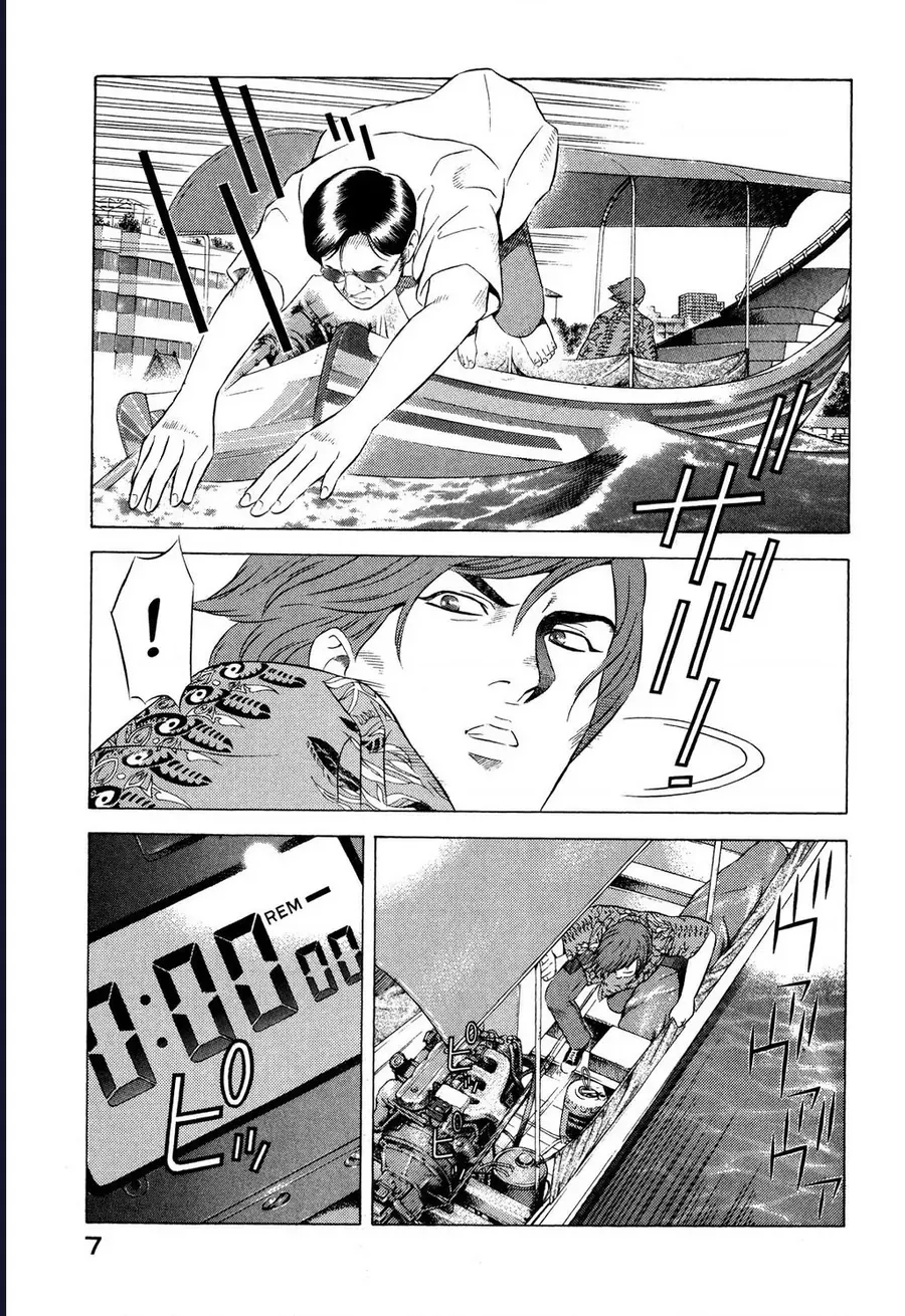 Yugo - Kẻ Thương Thuyết Chap 59 - Next Chap 60