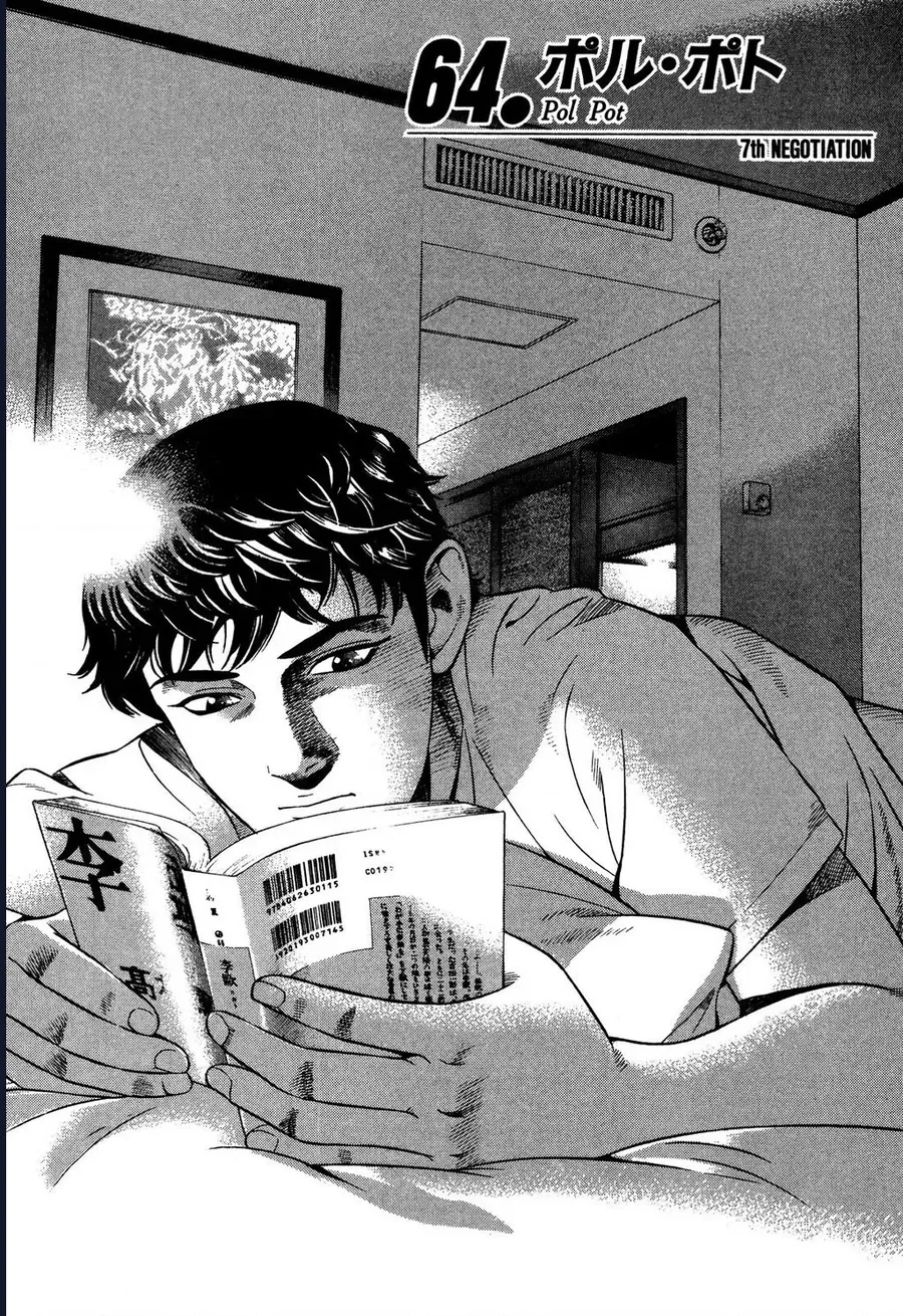 Yugo - Kẻ Thương Thuyết Chap 64 - Next Chap 65