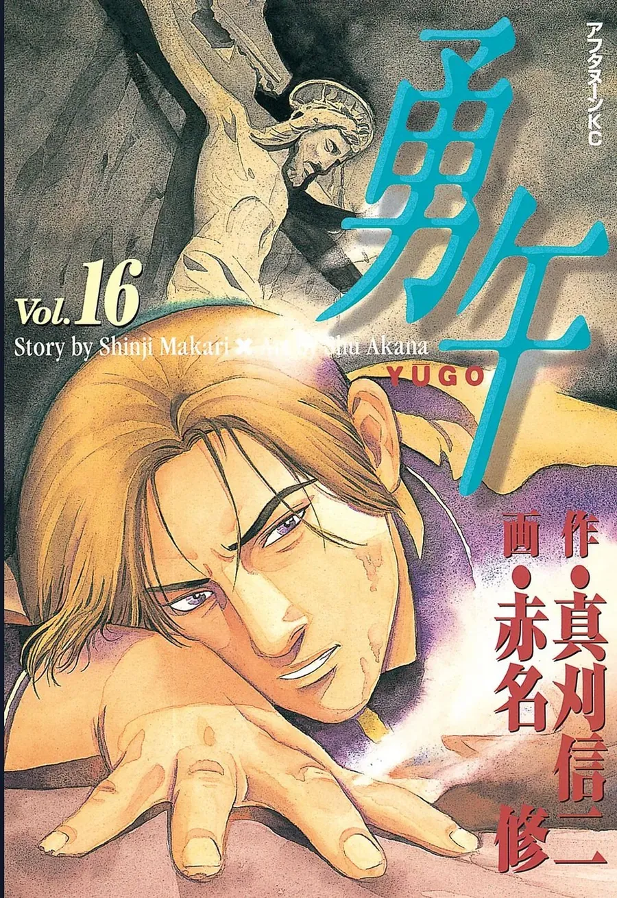 Yugo - Kẻ Thương Thuyết Chap 74 - Next Chap 75