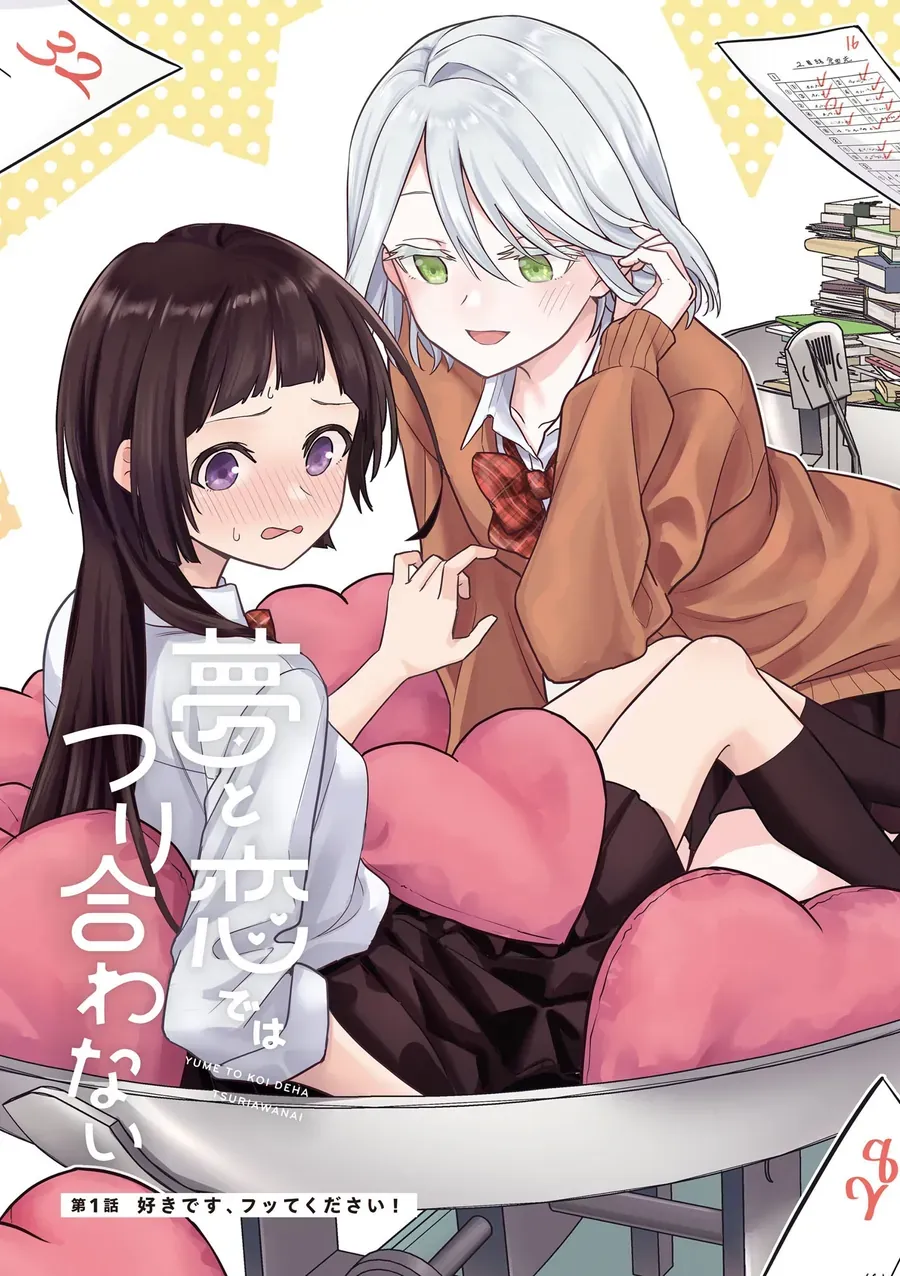 Yume To Koi Dewa Tsuriawanai Chap 8.5 - Next Chap 9.5