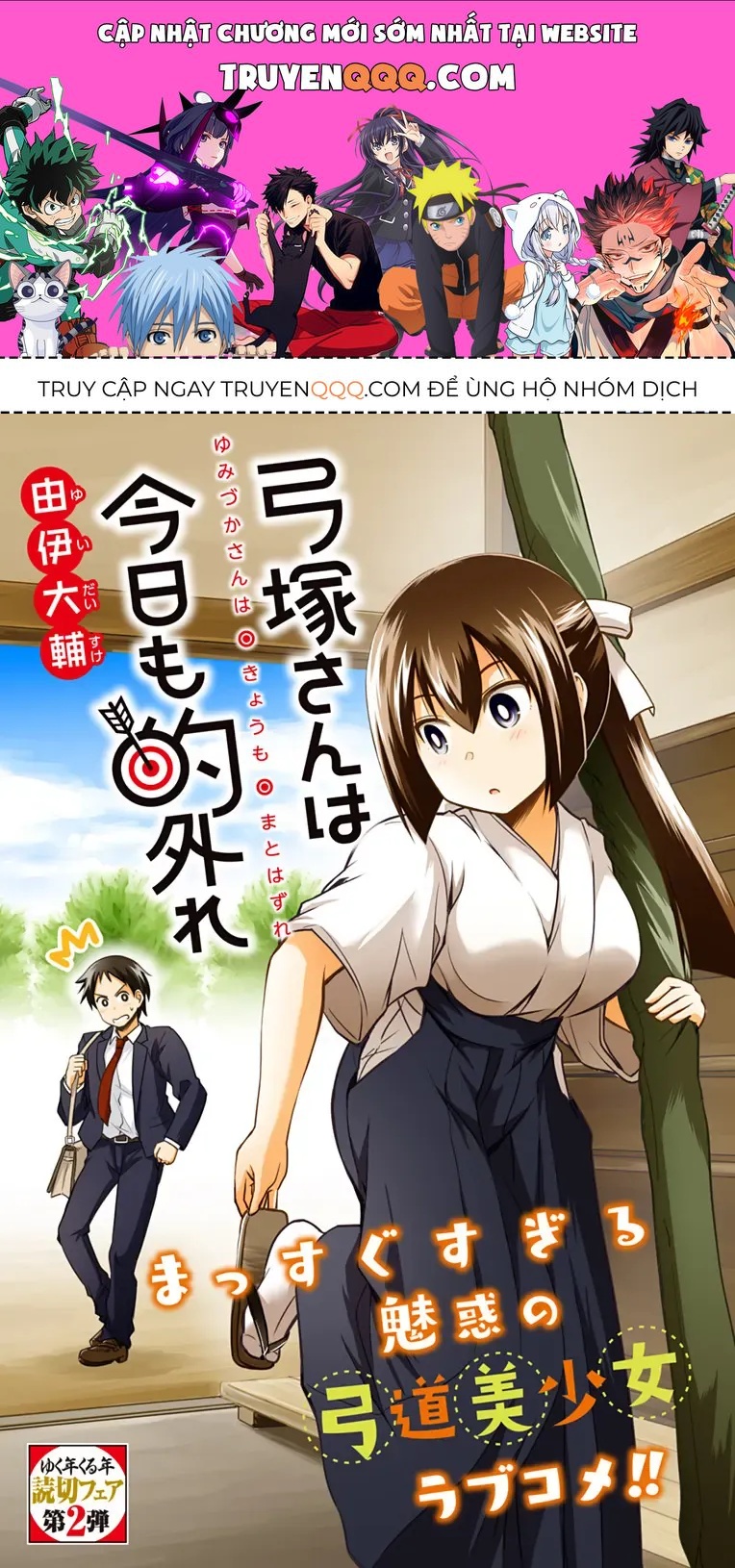 Yumizuka Iroha Wa Tejun Ga Daiji Chap 0 - Next Chap 1