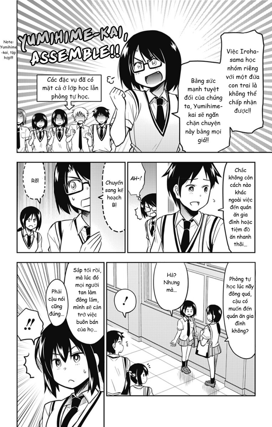 Yumizuka Iroha Wa Tejun Ga Daiji Chap 17 - Next Chap 18