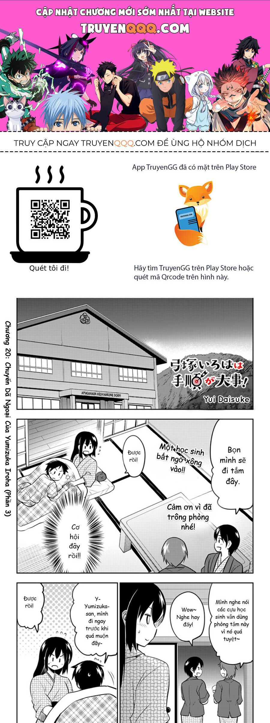 Yumizuka Iroha Wa Tejun Ga Daiji Chap 20 - Next Chap 21