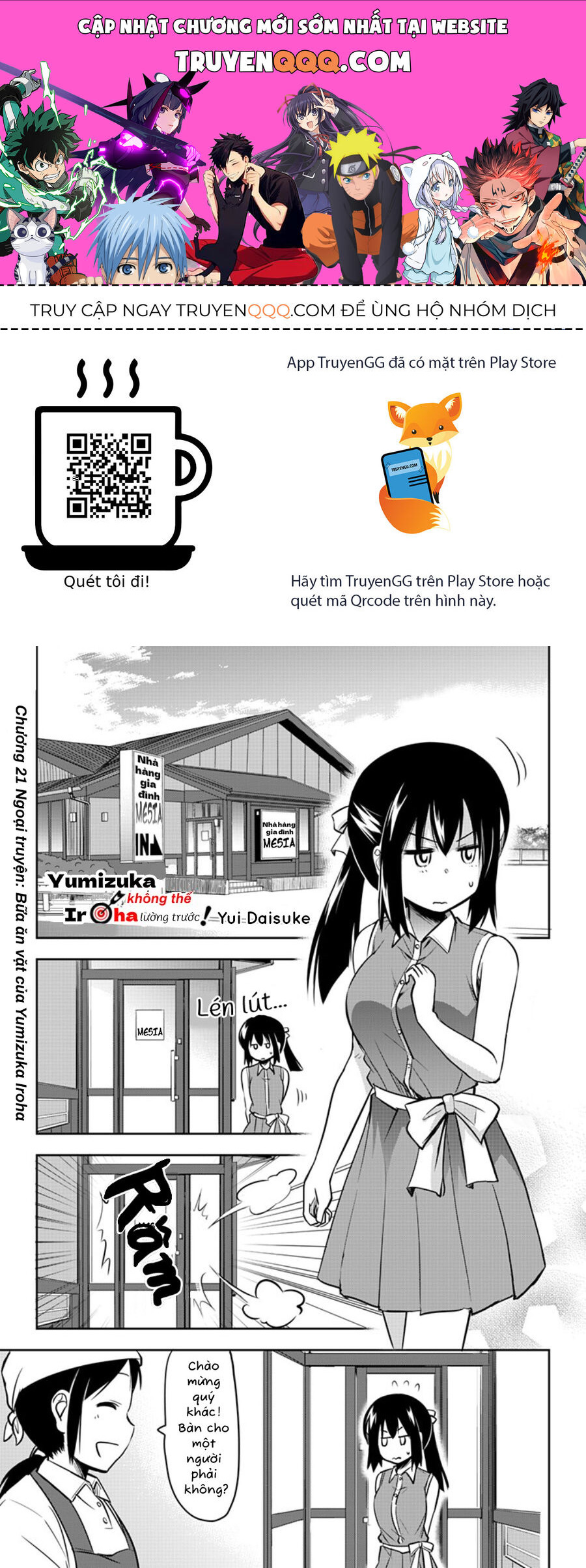 Yumizuka Iroha Wa Tejun Ga Daiji Chap 21 - Next Chap 22