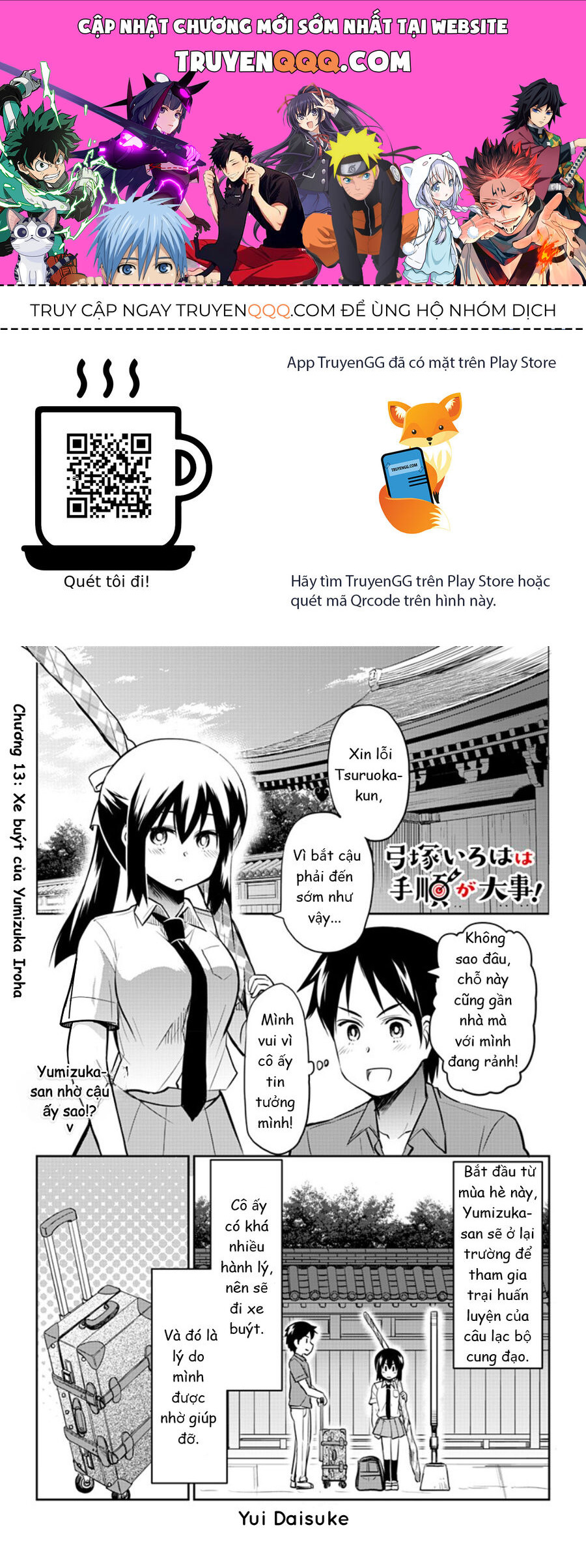 Yumizuka Iroha Wa Tejun Ga Daiji Chap 23 - Next Chap 24
