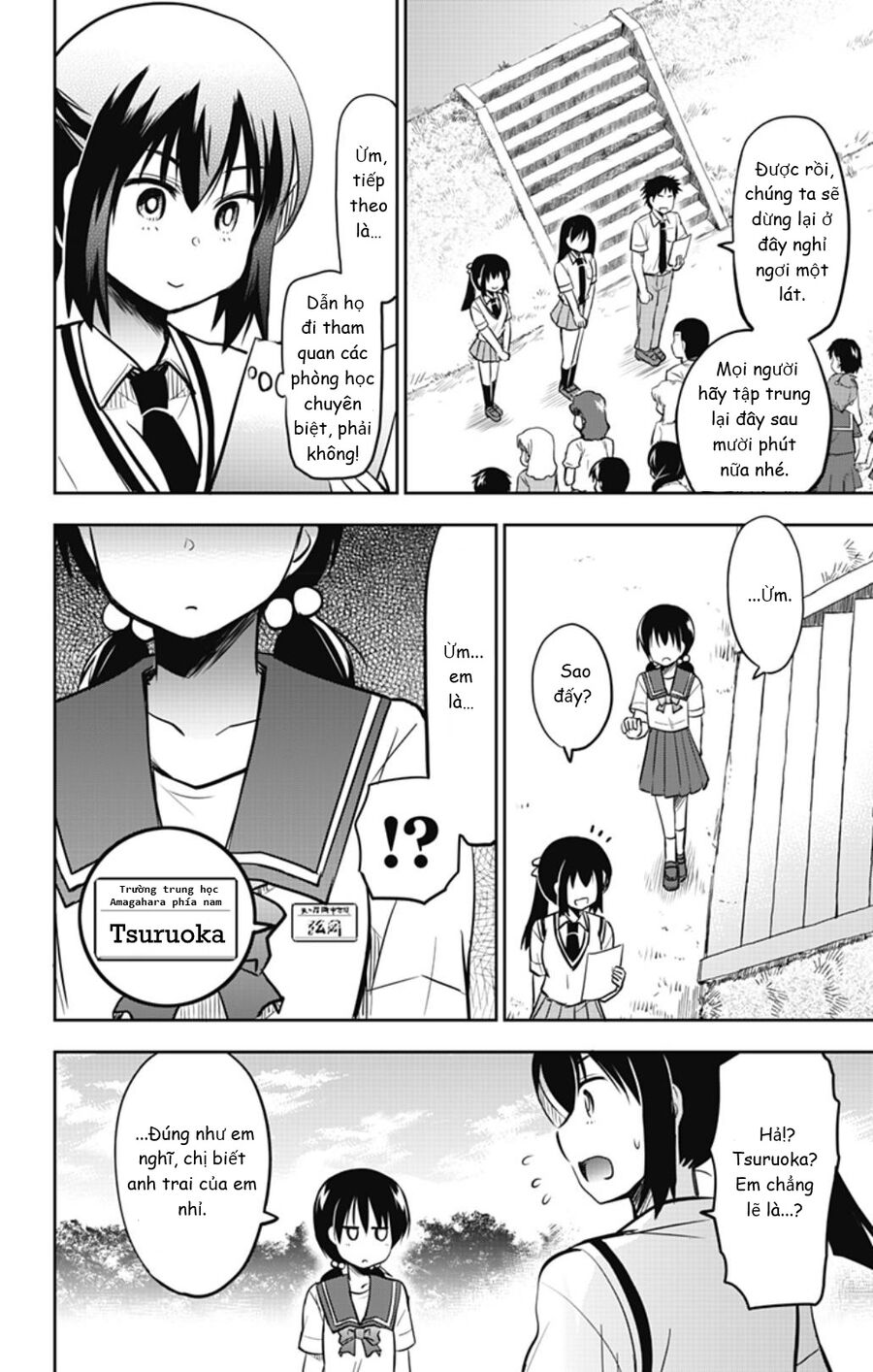 Yumizuka Iroha Wa Tejun Ga Daiji Chap 24 - Next Chap 25
