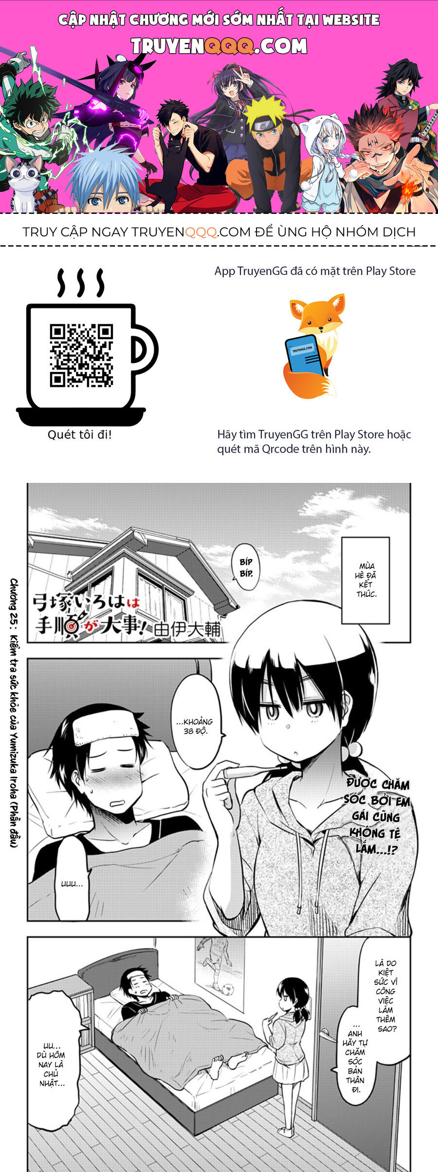 Yumizuka Iroha Wa Tejun Ga Daiji Chap 25 - Next Chap 26