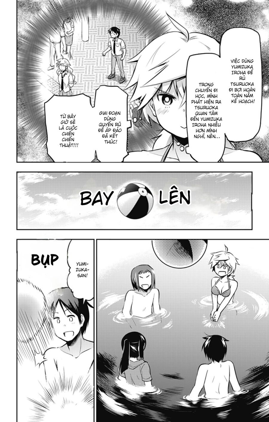 Yumizuka Iroha Wa Tejun Ga Daiji Chap 27 - Next Chap 28