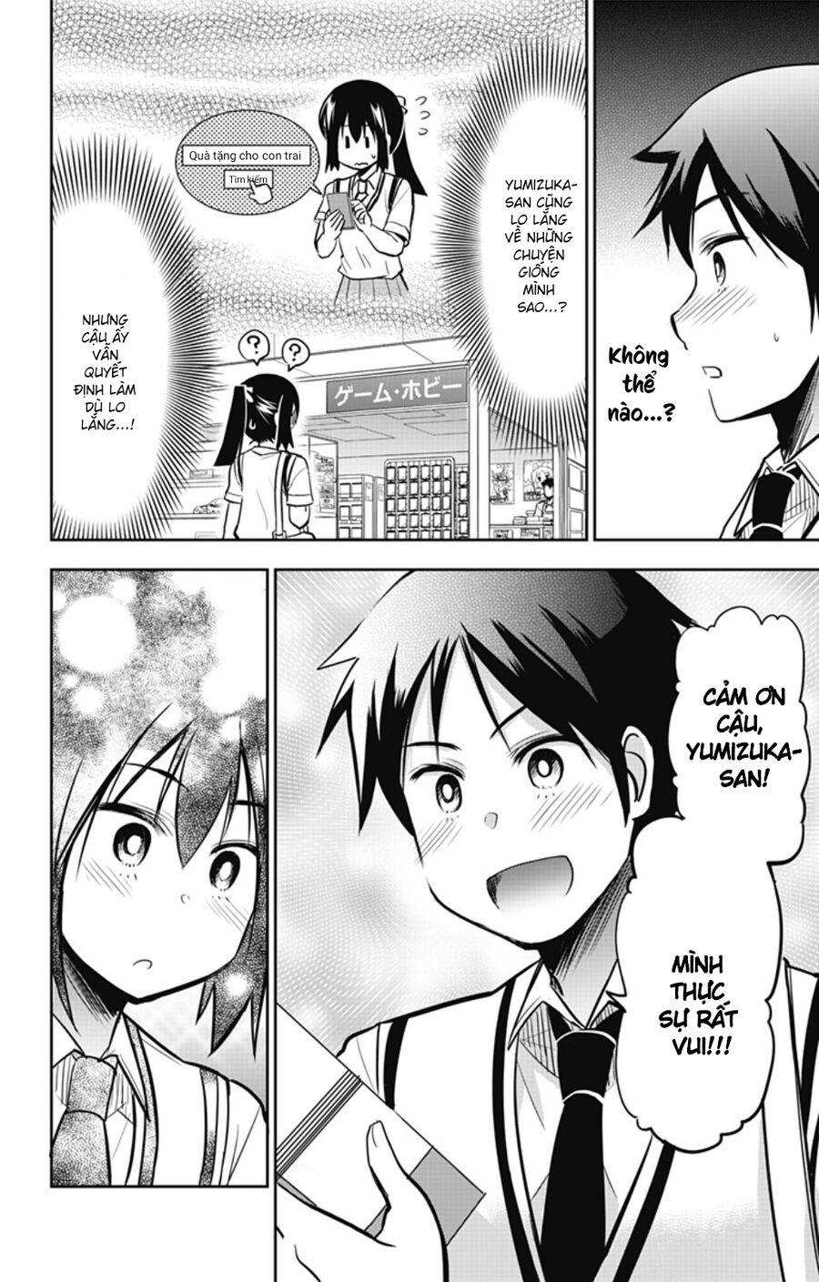 Yumizuka Iroha Wa Tejun Ga Daiji Chap 28 - Next Chap 29