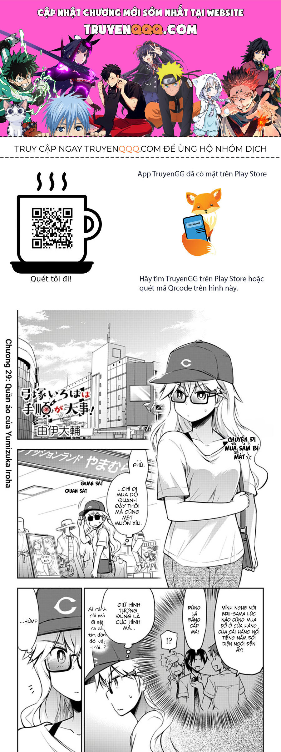 Yumizuka Iroha Wa Tejun Ga Daiji Chap 29 - Next Chap 30