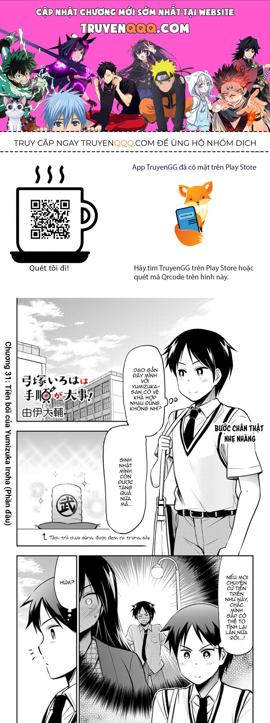 Yumizuka Iroha Wa Tejun Ga Daiji Chap 31 - Next Chap 32