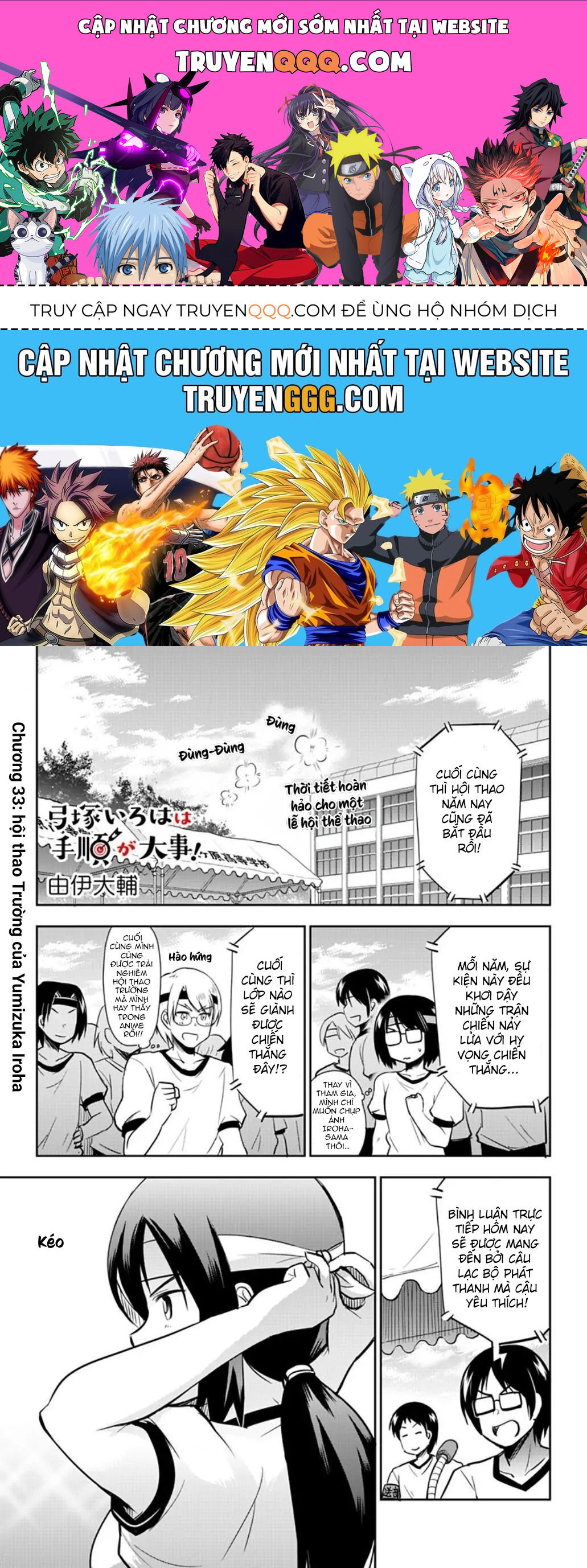 Yumizuka Iroha Wa Tejun Ga Daiji Chap 33 - Next Chap 34