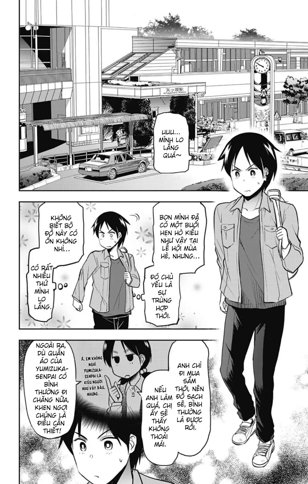 Yumizuka Iroha Wa Tejun Ga Daiji Chap 40 - Next Chap 41
