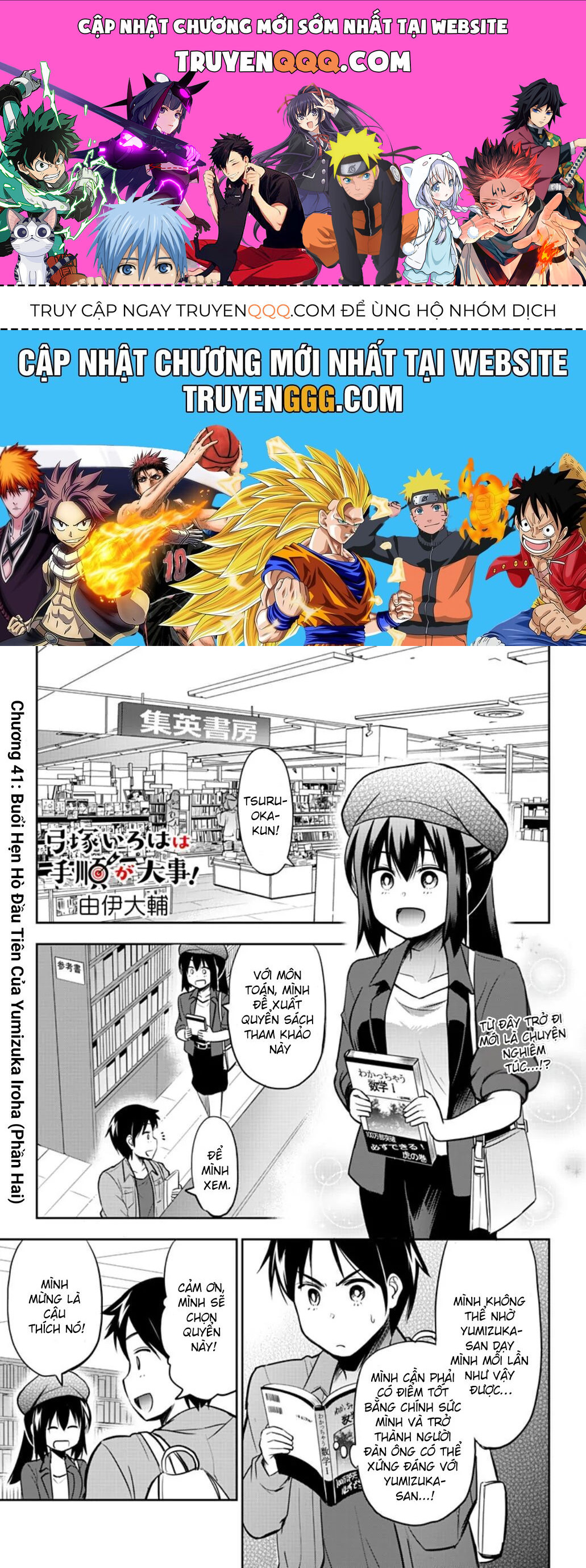 Yumizuka Iroha Wa Tejun Ga Daiji Chap 41 - Next Chap 42