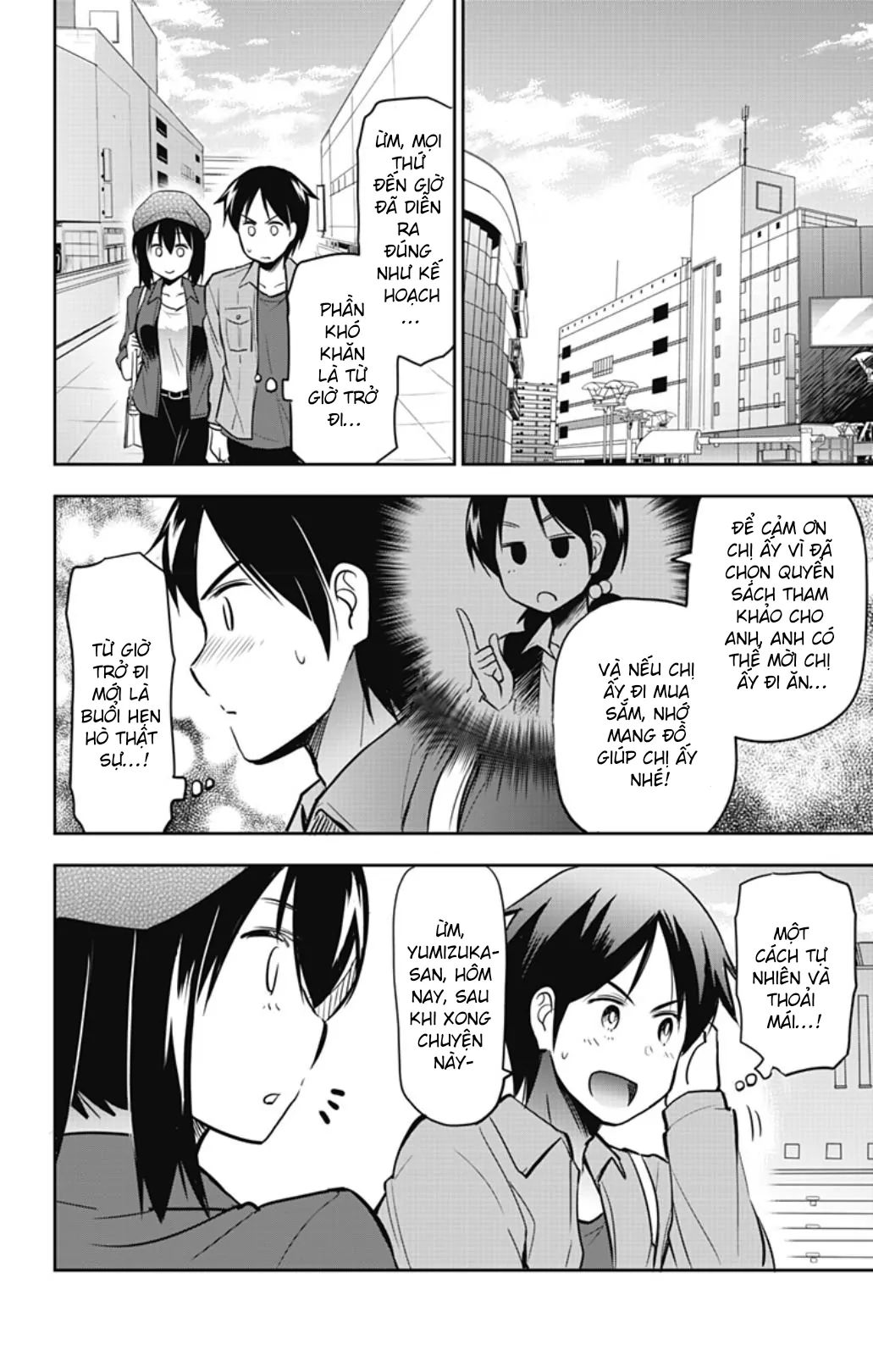 Yumizuka Iroha Wa Tejun Ga Daiji Chap 41 - Next Chap 42