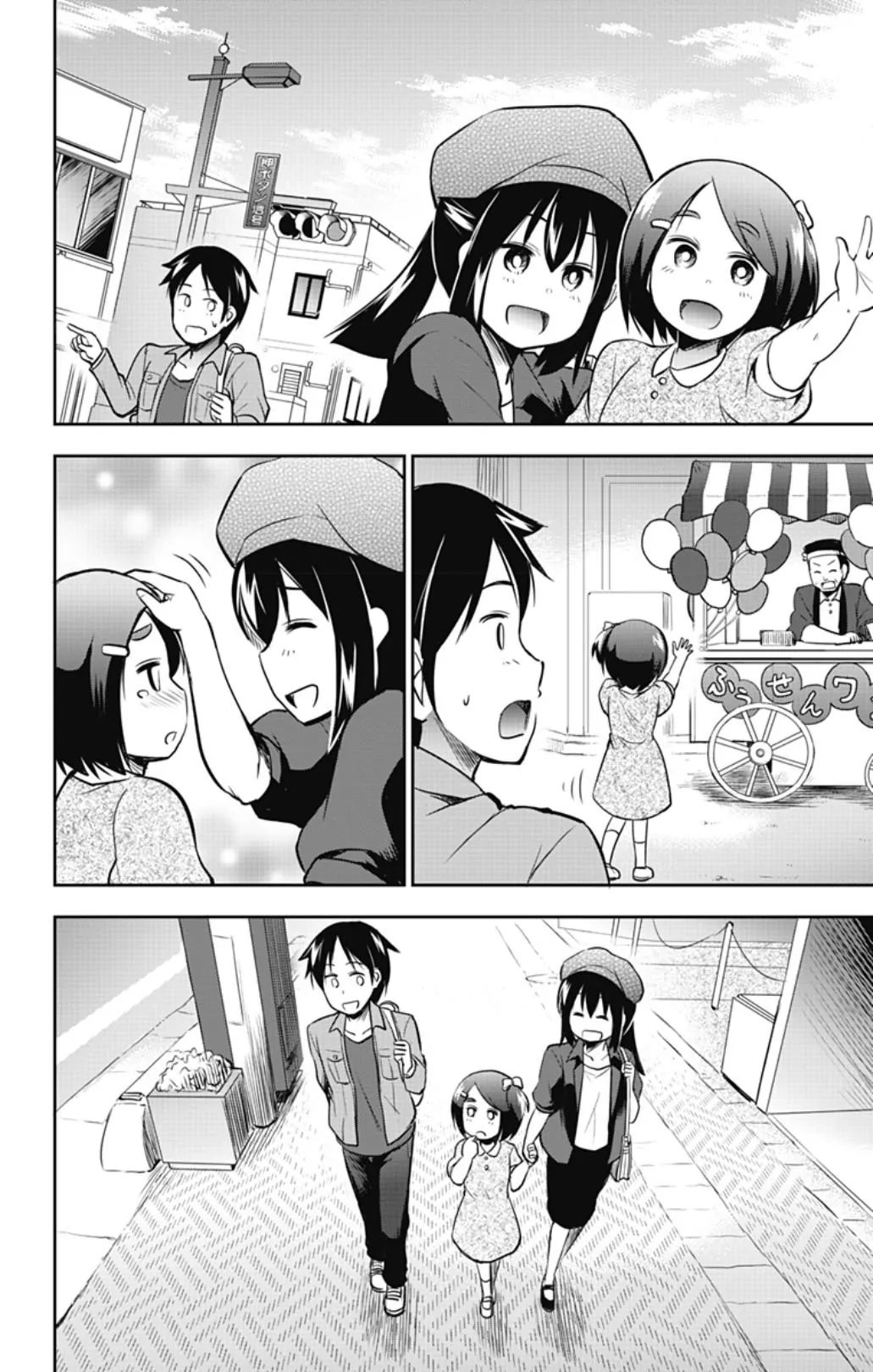 Yumizuka Iroha Wa Tejun Ga Daiji Chap 41 - Next Chap 42