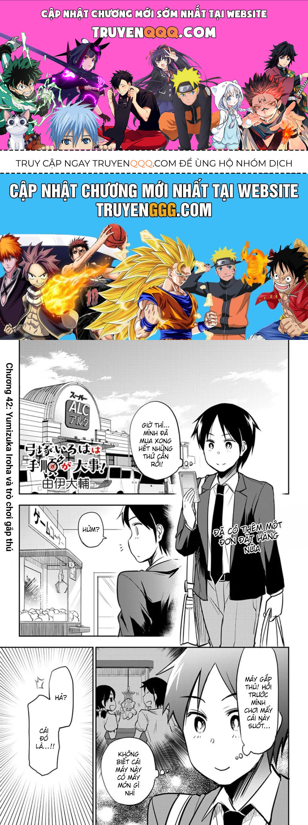 Yumizuka Iroha Wa Tejun Ga Daiji Chap 42 - Next Chap 43