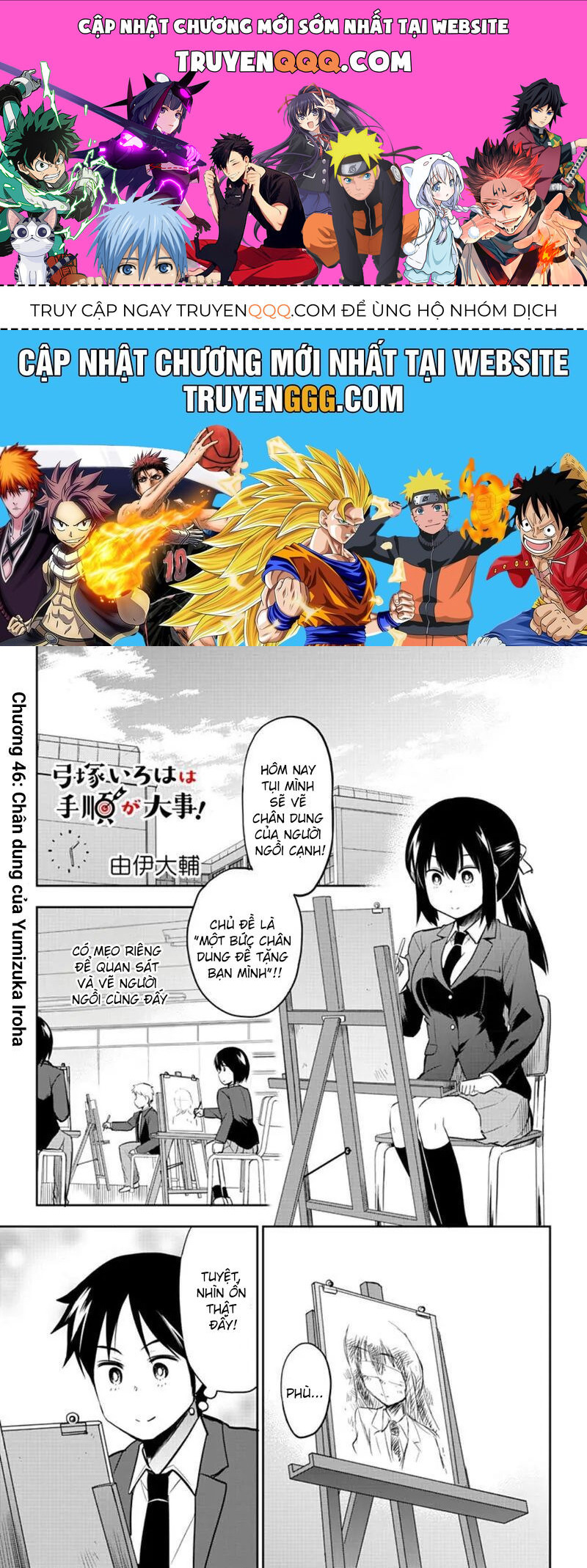 Yumizuka Iroha Wa Tejun Ga Daiji Chap 46 - Next Chap 47