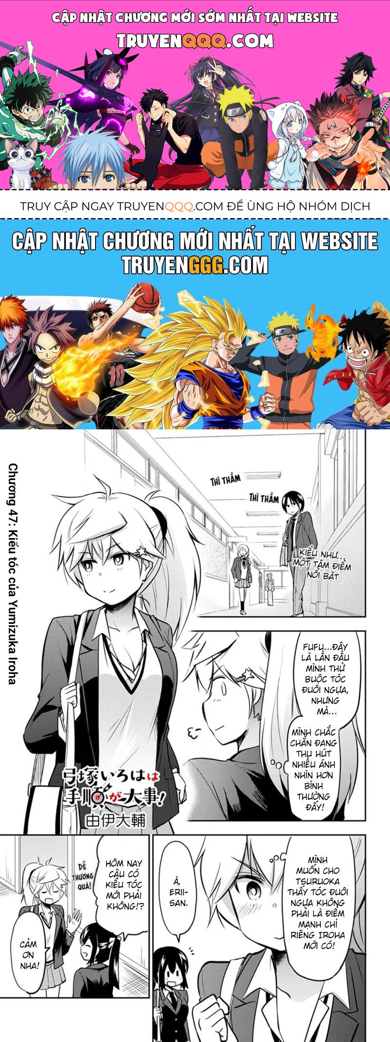Yumizuka Iroha Wa Tejun Ga Daiji Chap 47 - Next Chap 48