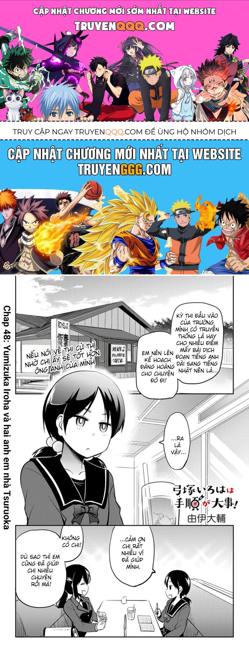 Yumizuka Iroha Wa Tejun Ga Daiji Chap 48 - Next Chap 49