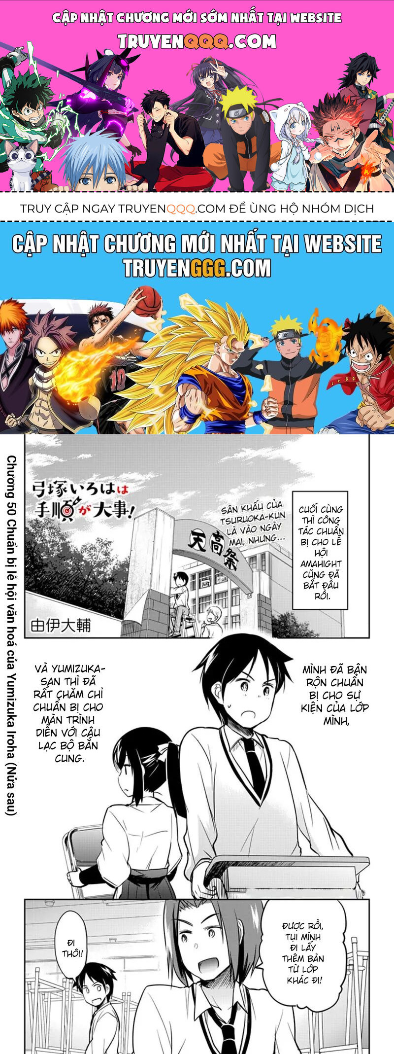 Yumizuka Iroha Wa Tejun Ga Daiji Chap 50 - Next Chap 51