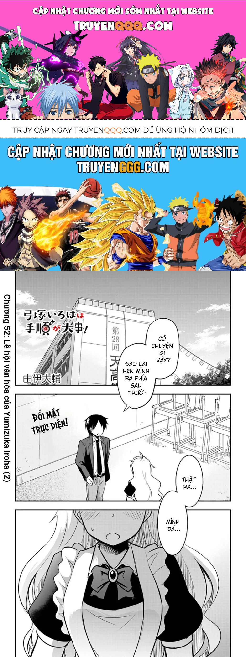 Yumizuka Iroha Wa Tejun Ga Daiji Chap 52 - Next Chap 53