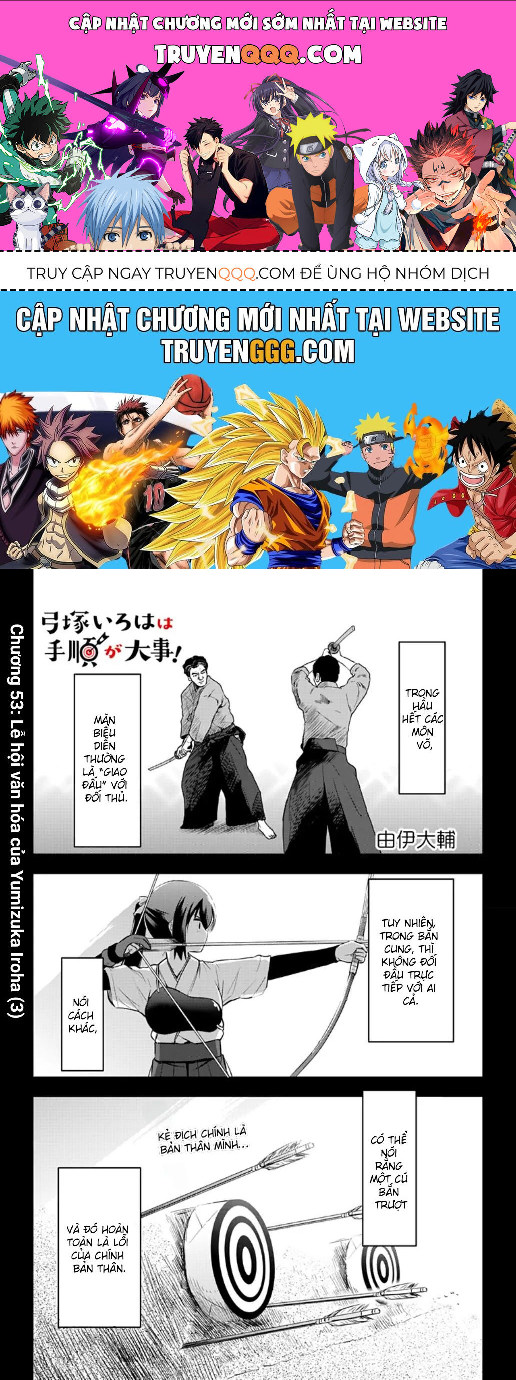 Yumizuka Iroha Wa Tejun Ga Daiji Chap 53 - Next Chap 54