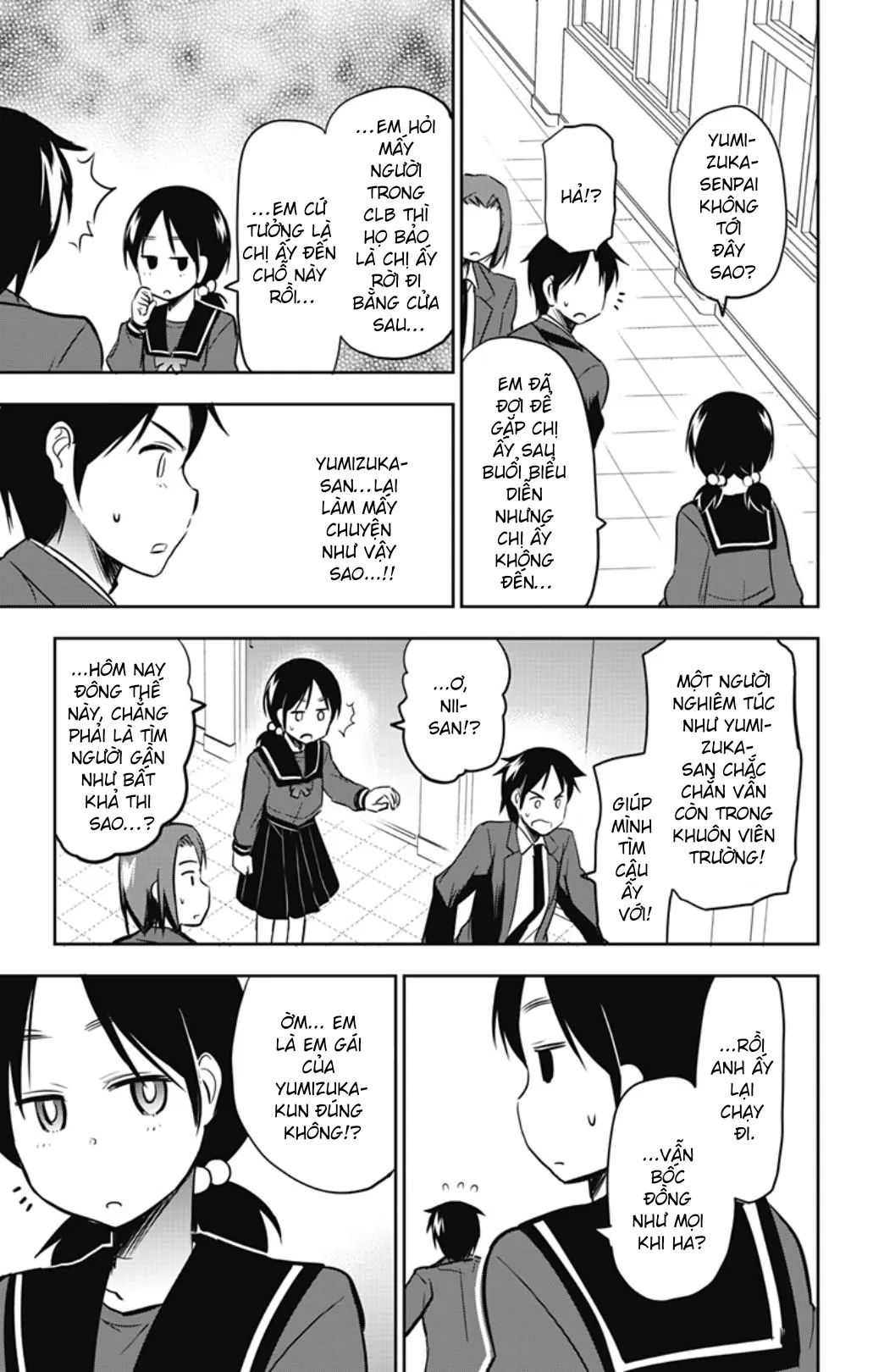 Yumizuka Iroha Wa Tejun Ga Daiji Chap 53 - Next Chap 54