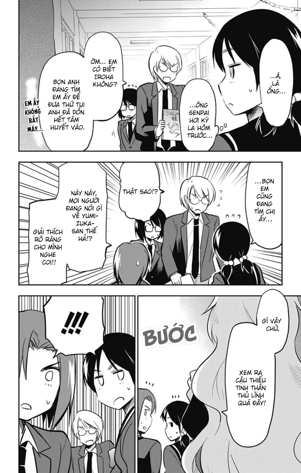 Yumizuka Iroha Wa Tejun Ga Daiji Chap 53 - Next Chap 54